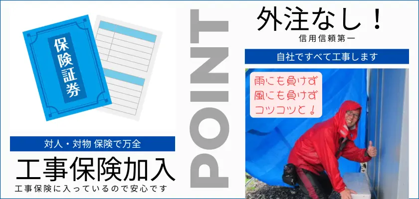 ハロー電気は対人・対物保険に加入しており、工事保険も完備しています。これにより、安心してご利用いただける環境を提供しています。外注をせずに自社の工事士がすべての工事を担当します。信用と信頼を第一に、丁寧な作業を心がけています。迅速で効率的な作業が特徴です。地元の信頼できる業者として、多くのご依頼をいただいてきました。ご不明点があればお問い合わせください。専門的なアフターサービスも充実しています。